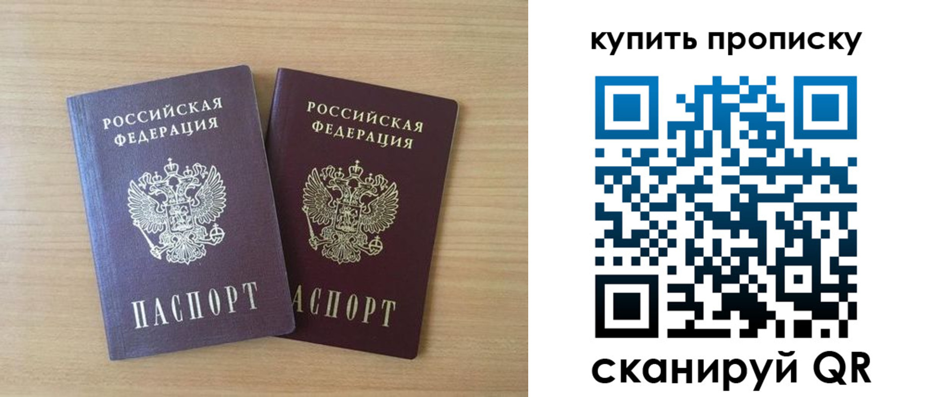 найти адрес прописки в Сорске