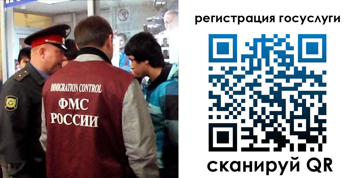 прописка паспорт в Сорске